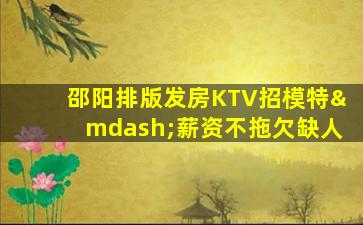 孝感酒吧招聘